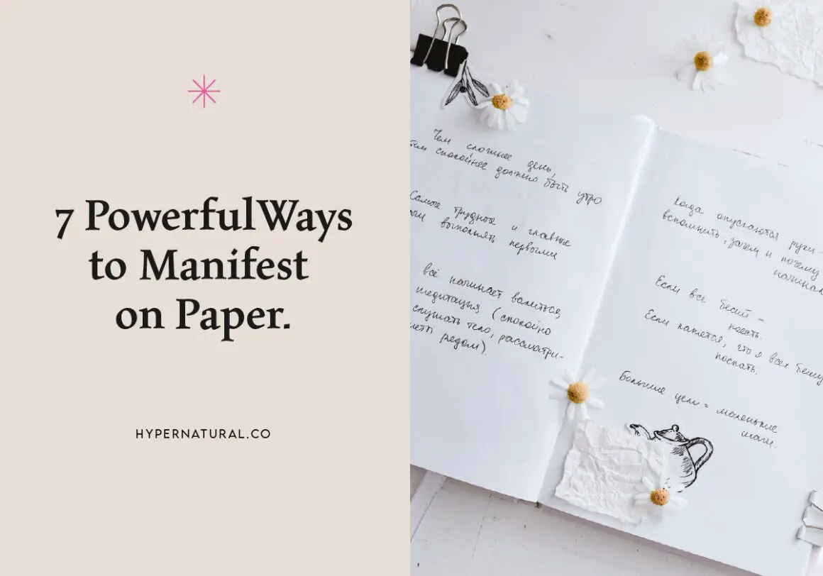 Different-ways-to-manifest-on-paper